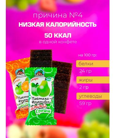 Fruit Eater Fruit -natural pastille without sugar assortment 1 kg - Buy Online on GoSupps.com