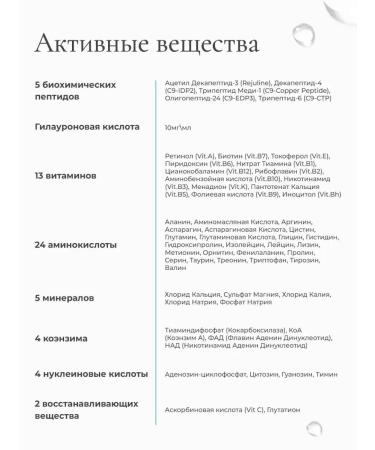 Dermaheal HSR mesotherapy serum - Buy Online on GoSupps.com