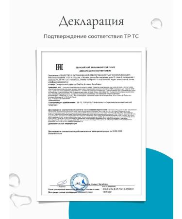 Dermaheal HSR mesotherapy serum - Buy Online on GoSupps.com