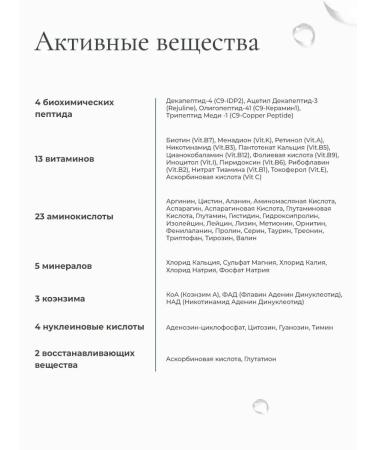 Dermaheal HL Hair Serum - Buy Online on GoSupps.com