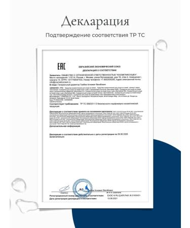 Dermaheal HL Hair Serum - Buy Online on GoSupps.com