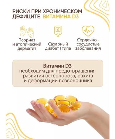 Tensley Vitamin D3 for children and adults in capsules - Buy Online on GoSupps.com