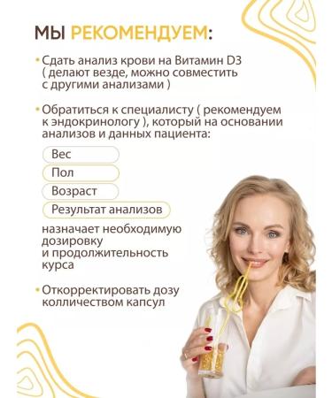 Tensley Vitamin D3 for children and adults in capsules - Buy Online on GoSupps.com