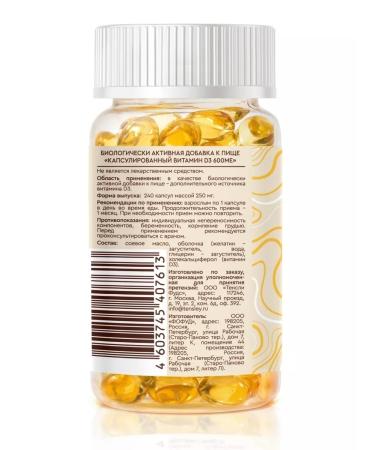 Tensley Vitamin D3 for children and adults in capsules - Buy Online on GoSupps.com