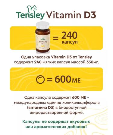 Tensley Vitamin D3 for children and adults in capsules - Buy Online on GoSupps.com