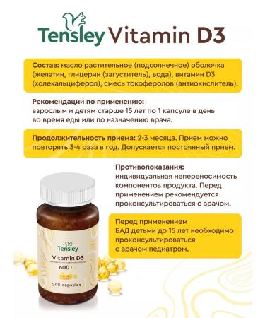 Tensley Vitamin D3 for children and adults in capsules - Buy Online on GoSupps.com