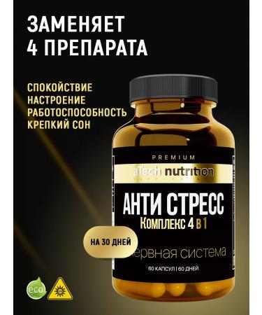 aTech nutrition Premium Anti Stress sedative with 5 HTP and glycine 60 capsules
