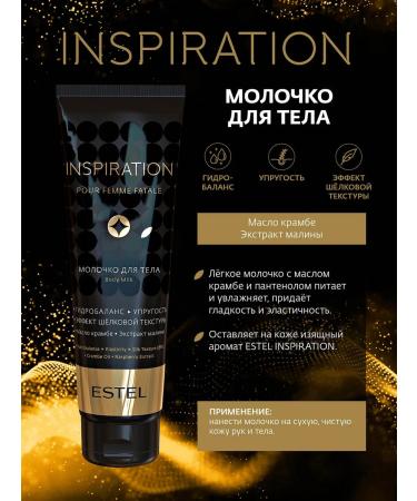 ESTEL Milk for the Inspiration moisturizing 150 ml - Buy Online on GoSupps.com