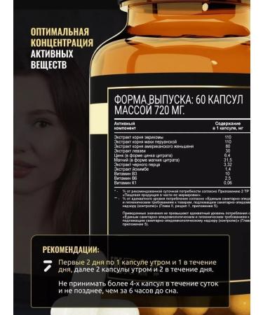 aTech nutrition Premium ALPHA MAN 11 Testosterone Boster 1 60 capsules - Buy Online on GoSupps.com