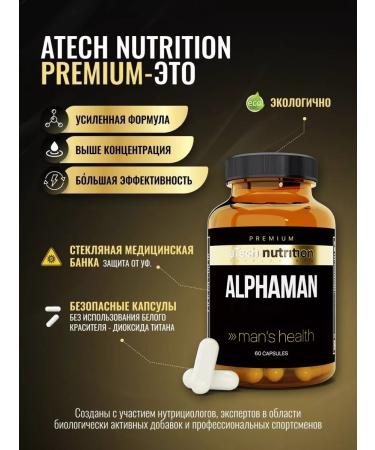 aTech nutrition Premium ALPHA MAN 11 Testosterone Boster 1 60 capsules - Buy Online on GoSupps.com