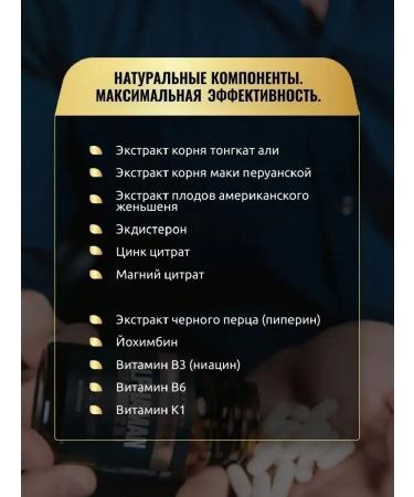 aTech nutrition Premium ALPHA MAN 11 Testosterone Boster 1 60 capsules - Buy Online on GoSupps.com