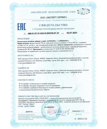 aTech nutrition Premium ALPHA MAN 11 Testosterone Boster 1 60 capsules - Buy Online on GoSupps.com