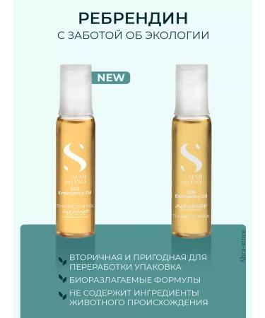 Alfaparf Milano Restoring oil for weakened hair 6 ampoules 13 ml - Buy Online on GoSupps.com