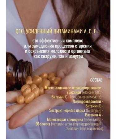 aTech nutrition Premium Bad Coenzym Q10 with vitamins E and C 60 capsules 100 mg - Buy Online on GoSupps.com