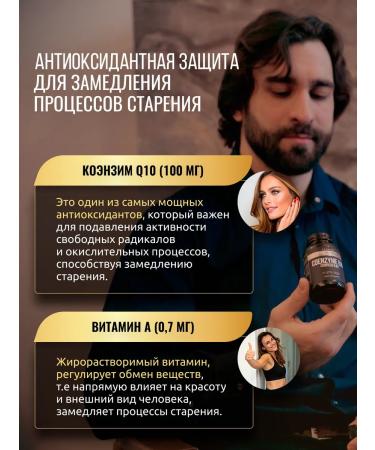 aTech nutrition Premium Bad Coenzym Q10 with vitamins E and C 60 capsules 100 mg - Buy Online on GoSupps.com