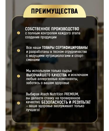 aTech nutrition Premium Bad Coenzym Q10 with vitamins E and C 60 capsules 100 mg - Buy Online on GoSupps.com