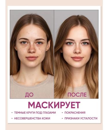 Alvin D'or Liquid concealer with sponge 24n - Buy Online on GoSupps.com