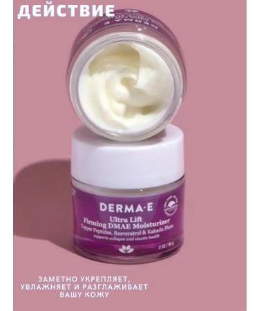 Derma E Anti -aging facial lifting cream cream - Buy Online on GoSupps.com