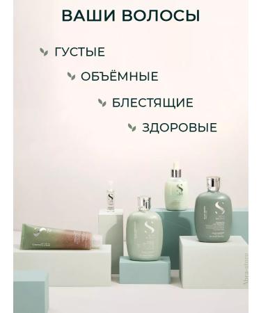 Alfaparf Milano Skin scrub against dandruff 150 ml Semi di Lino - Buy Online on GoSupps.com