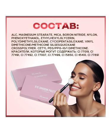 Lameila Palette of shadows for the eyelids of nude with sparkles - Buy Online on GoSupps.com