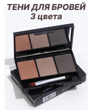 Lameila Eyebrow shadow set