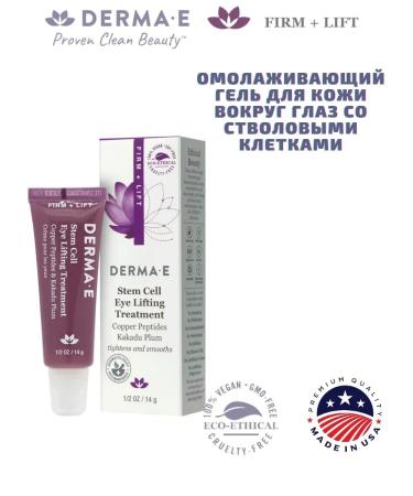 Derma E Anti-aging eye cream
