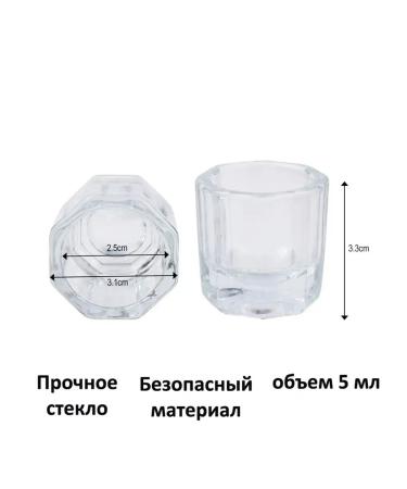 LAMRA BEAUTY A glass for broovists and breeding henna paint 5 ml - Buy Online on GoSupps.com