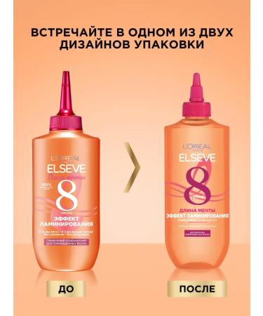 L'Oreal Paris Elseve Hair Conditioner 200 ml - Buy Online on GoSupps.com