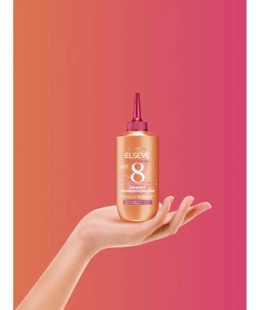 L'Oreal Paris Elseve Hair Conditioner 200 ml - Buy Online on GoSupps.com