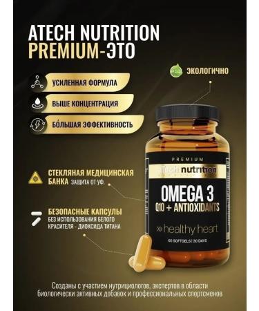 aTech nutrition Premium Omega 3 1000 mg with Q10 coenzym and vitamins 60 capsules - Buy Online on GoSupps.com