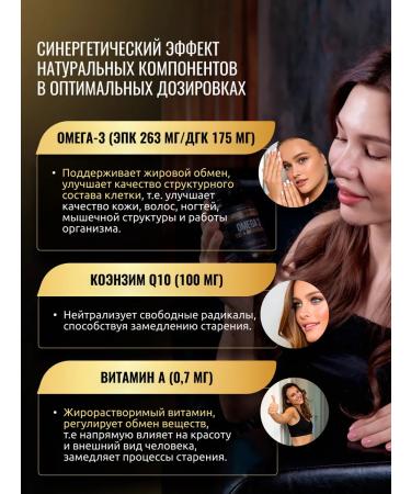 aTech nutrition Premium Omega 3 1000 mg with Q10 coenzym and vitamins 60 capsules - Buy Online on GoSupps.com