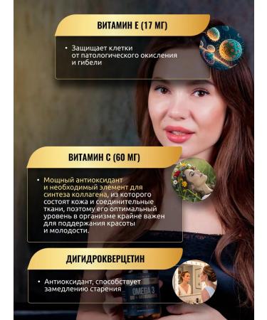 aTech nutrition Premium Omega 3 1000 mg with Q10 coenzym and vitamins 60 capsules - Buy Online on GoSupps.com