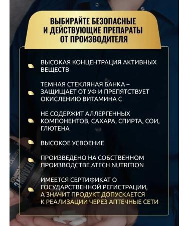 aTech nutrition Premium Vitamin C ascorbic acid for immunity 90 pcs - Buy Online on GoSupps.com