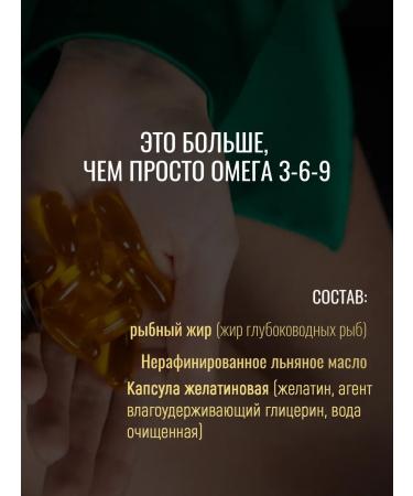 aTech nutrition Premium Omega 3 6 9 for men and women - Buy Online on GoSupps.com