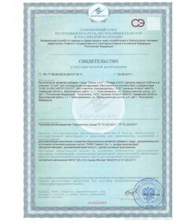 aTech nutrition Premium Omega 3 6 9 for men and women - Buy Online on GoSupps.com