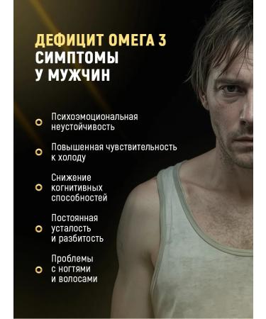 aTech nutrition Premium Omega 3 Omega 3 Fish fat 1000 mg 60 capsules - Buy Online on GoSupps.com