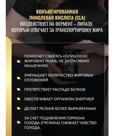 aTech nutrition Premium Limener for weight loss Cla Slim Body 60 capsules - Buy Online on GoSupps.com