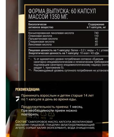 aTech nutrition Premium Limener for weight loss Cla Slim Body 60 capsules - Buy Online on GoSupps.com