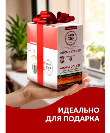 Single Cup Coffee Coffee in Nespresso capsules format "Classic Coffee" 50 pcs - Buy Online on GoSupps.com