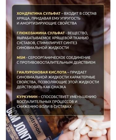 aTech nutrition Premium Glucosamine chondroitin GCM Joint 5 in 1 90 capsules - Buy Online on GoSupps.com