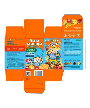 VitaMishki Calcium plus vitamin D 30pcs - Buy Online on GoSupps.com