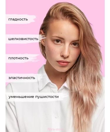YELLOW Professional shampoo antifreeze for smooth hair 500 ml - Buy Online on GoSupps.com