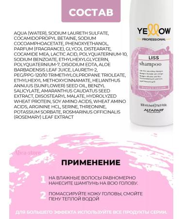 YELLOW Professional shampoo antifreeze for smooth hair 500 ml - Buy Online on GoSupps.com