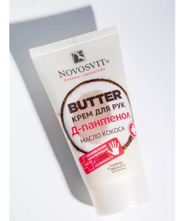 Novosvit Cream Batter for hands Panthenol with coconut oil 40 ml 2 pcs - Buy Online on GoSupps.com