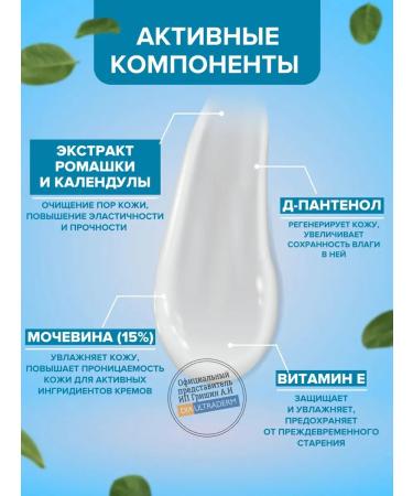 DIAULTRADERM Diaultraem cream moisturizer with urea 15% - Buy Online on GoSupps.com