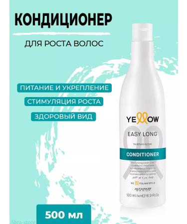 YELLOW Professional air conditioning for hair growth 500 ml