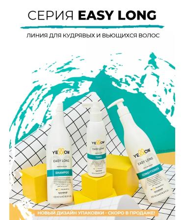 YELLOW Professional air conditioning for hair growth 500 ml - Buy Online on GoSupps.com