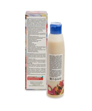 Sashera Te Age Tonic Serum for Problem Skin Against Acne - Sachel 200ml - Buy Online on GoSupps.com