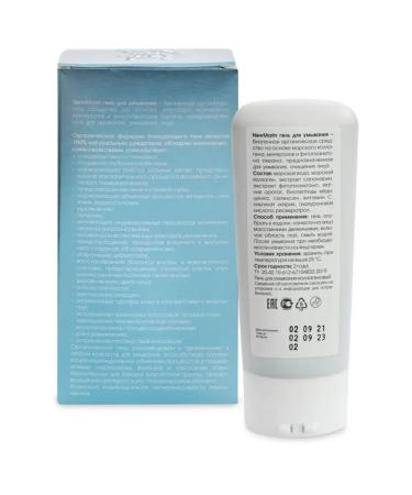 Sashera honey NEWMARIN Gel Cleanser for Face with Marine Collagen 100ml Tube - Buy Online on GoSupps.com