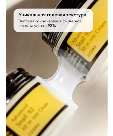 Cosrx Moisturizing day face cream - Buy Online on GoSupps.com